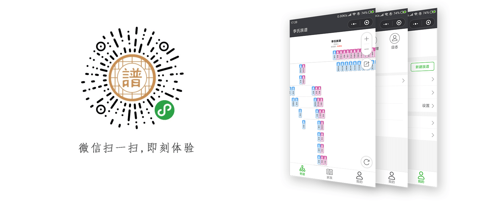 home/img/minapp.png